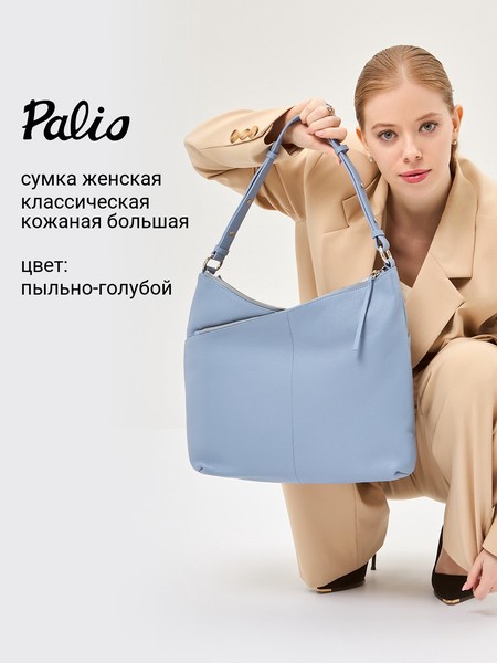 Женская сумка на плечо 18751A