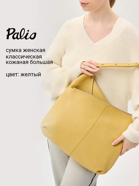 Женская сумка на плечо 18751A