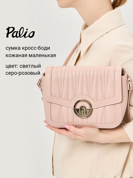 Женская сумка кросс-боди 18379A-W1