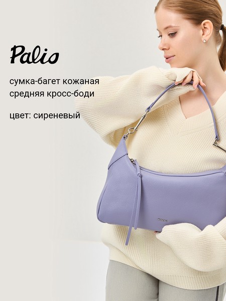 Женская сумка на плечо 18767A1