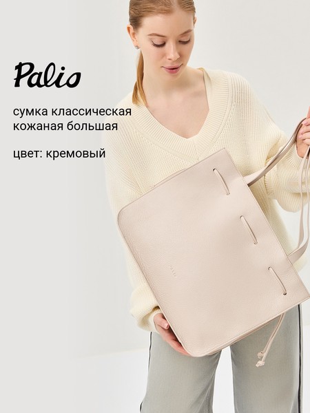 Женская сумка на плечо 18786A