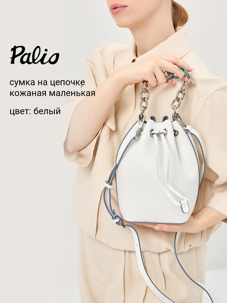 Женская сумка на руку 18777A