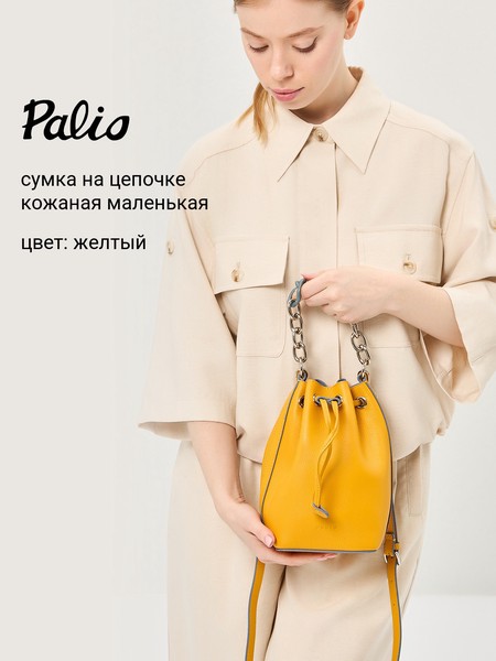 Женская сумка на руку 18777A