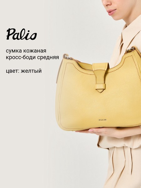 Женская сумка на плечо 18768A