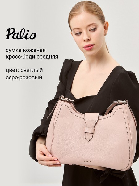 Женская сумка на плечо 18768A