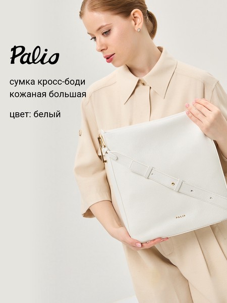 Женская сумка на плечо 18764A