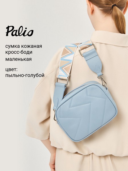 Женская сумка кросс-боди 18781A