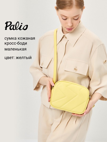 Женская сумка кросс-боди 18781A