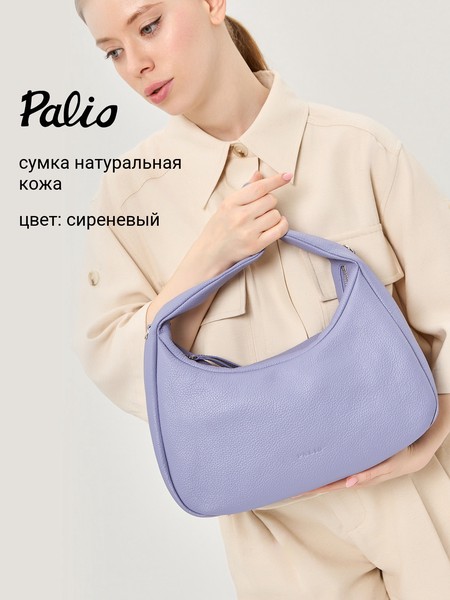 Женская сумка на плечо 18392A1