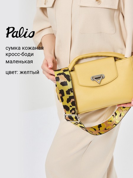 Женская сумка на руку 18772A