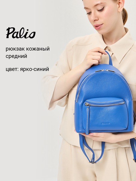 Женский рюкзак 18818AR