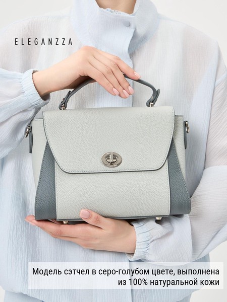 Женская сумка кросс-боди Z-4162D