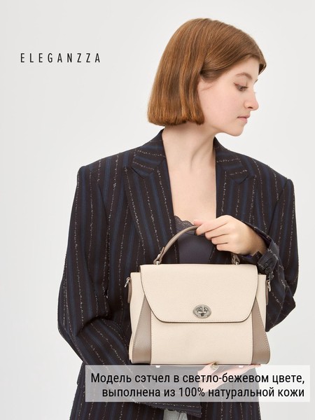 Женская сумка кросс-боди Z-4162D