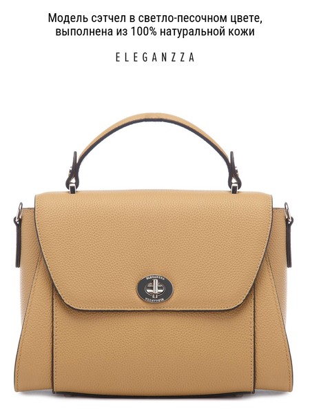 Женская сумка кросс-боди Z-4162D