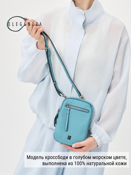 Женская сумка кросс-боди Z-4156D