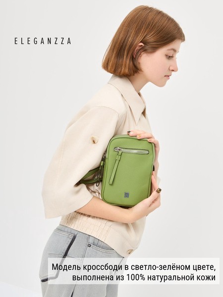 Женская сумка кросс-боди Z-4156D