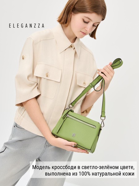 Женская сумка кросс-боди Z-4164D