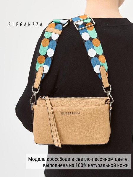 Женская сумка кросс-боди Z-4167D