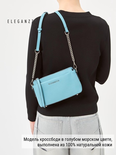 Женская сумка кросс-боди Z-4167D