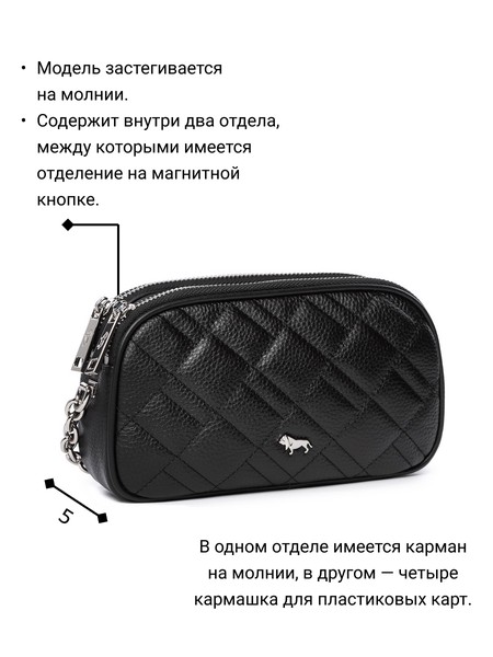 Женская сумка кросс-боди L-HF4248MP, фото №1