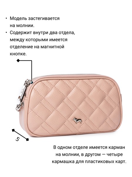 Женская сумка кросс-боди L-HF4248MP, фото №1