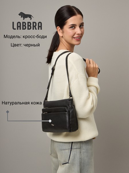 Женская сумка кросс-боди L-HF3213MP