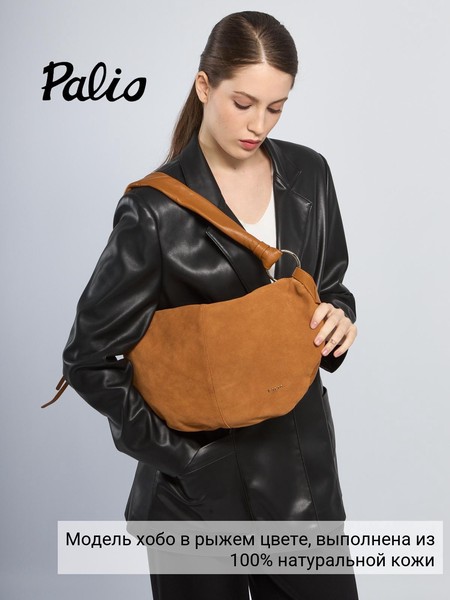 Женская сумка на плечо 19042A-W2