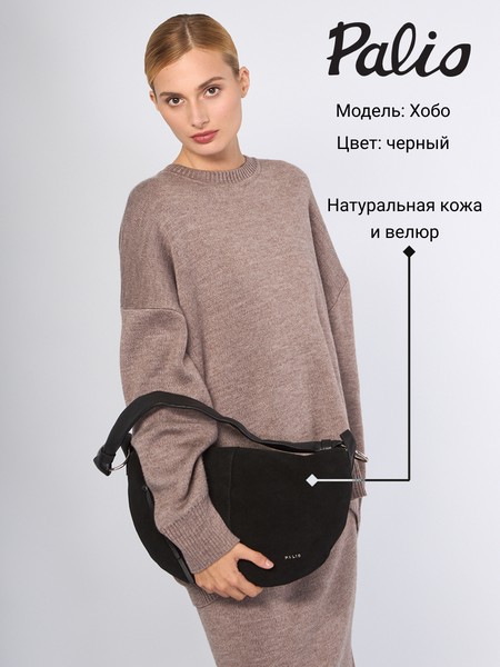 Женская сумка на плечо 19042A-W2