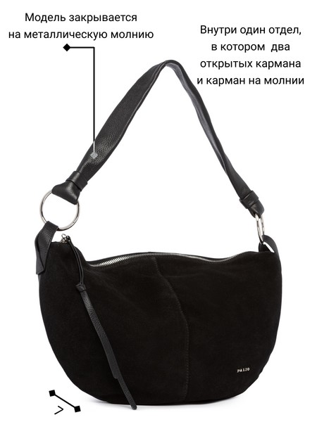 Женская сумка на плечо 19042A-W2, фото №1