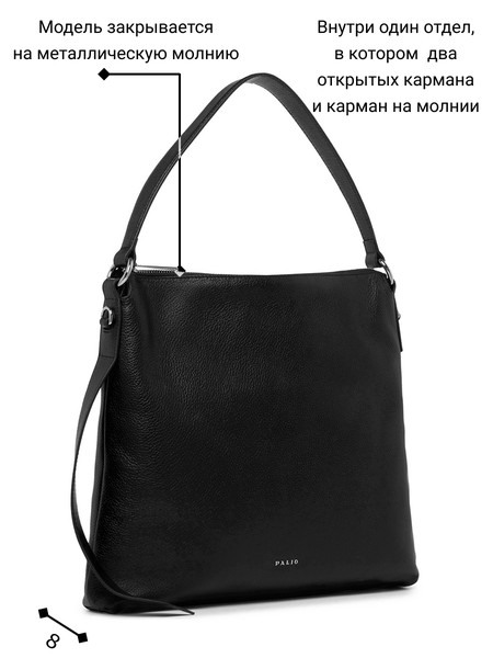 Женская сумка на руку 19046A2, фото №1