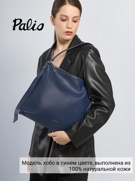 Женская сумка на руку 19046A2