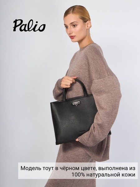 Женская сумка деловая 19047A