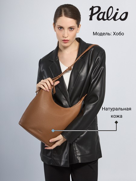 Женская сумка на плечо 19048A