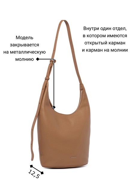 Женская сумка на плечо 19048A, фото №1