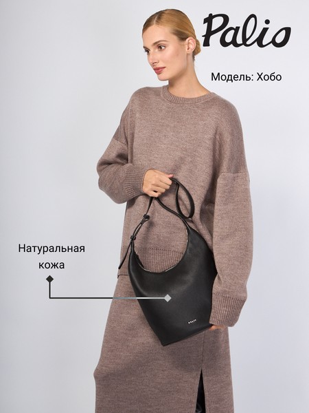 Женская сумка на плечо 19048A