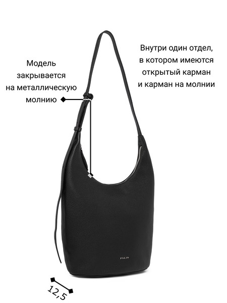 Женская сумка на плечо 19048A, фото №1