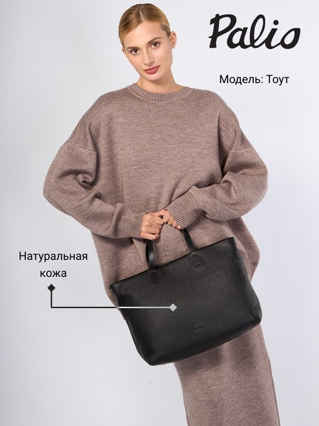 Женская сумка на руку 19051AR