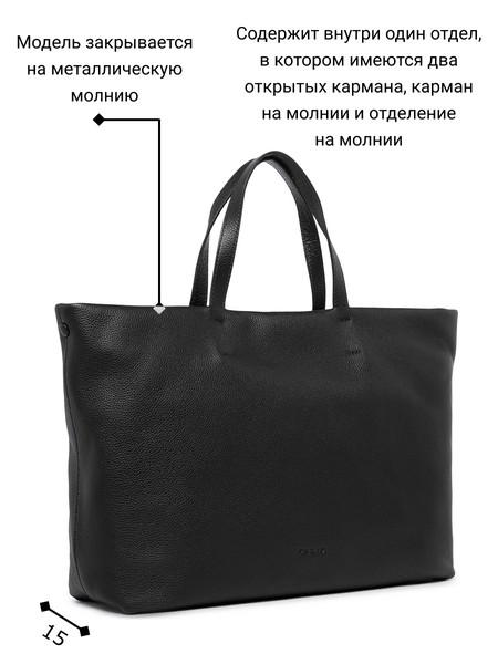 Женская сумка на руку 19051AR, фото №1