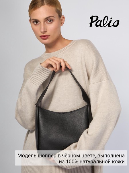 Женская сумка на плечо 19060A-W1