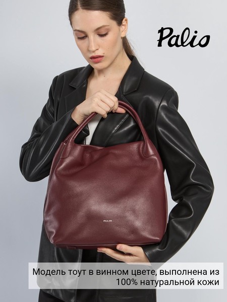 Женская сумка на руку 19061A-W1