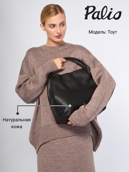 Женская сумка на руку 19061A-W1