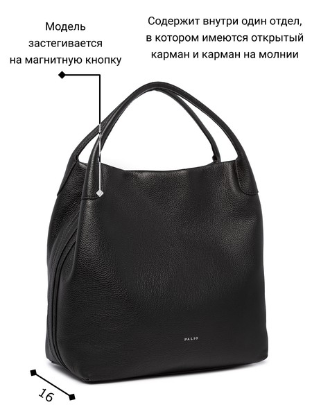 Женская сумка на руку 19061A-W1, фото №1