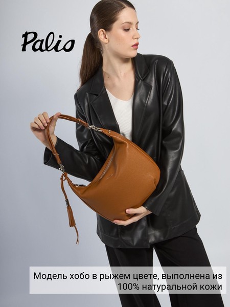 Женская сумка на плечо 19068A