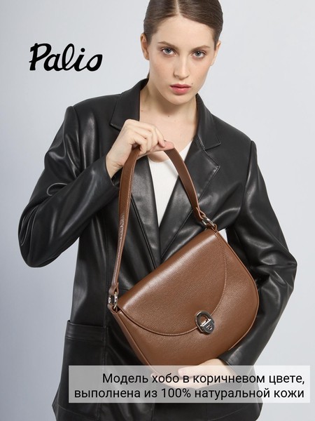 Женская сумка на плечо 19071A-W1