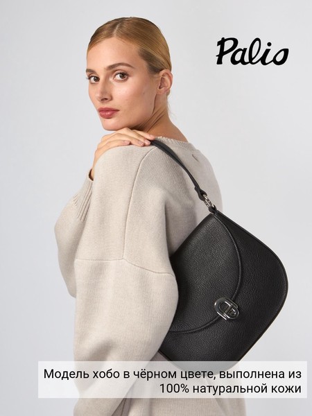 Женская сумка на плечо 19071A-W1