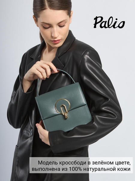 Женская сумка кросс-боди 19072A-W1