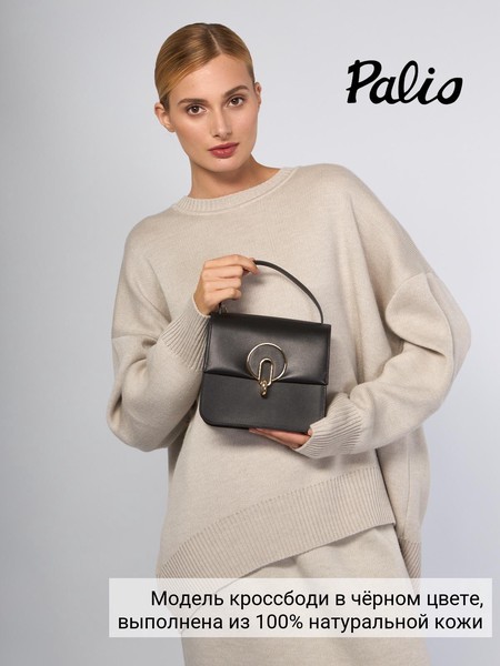 Женская сумка кросс-боди 19072A-W1