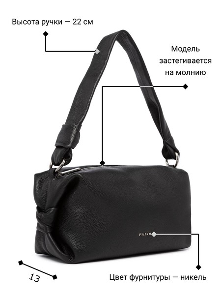 Женская сумка на плечо 19078A, фото №1