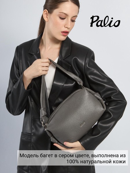 Женская сумка на плечо 19078A