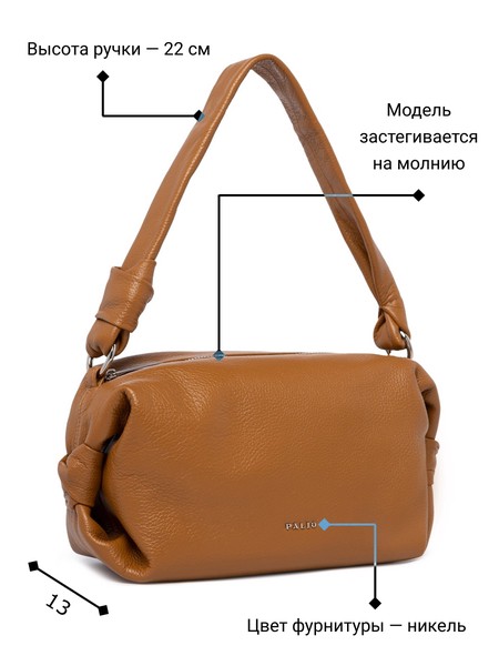 Женская сумка на плечо 19078A, фото №1